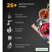 Кухонная машина Kenwood Titanium Chef Baker XL KVL65.001WH