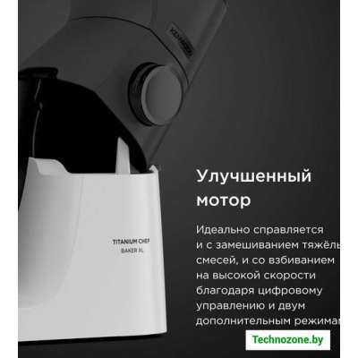 Кухонная машина Kenwood Titanium Chef Baker XL KVL65.001WH