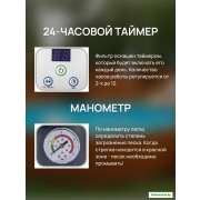 Фильтр-насос песочный Хлорогенератор Intex 26676 Песок кварцевый в комплекте
