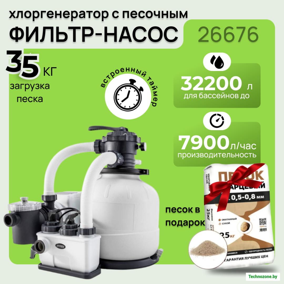 товар-99446