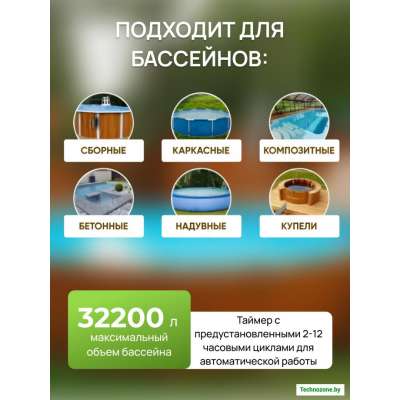 Фильтр-насос песочный Хлорогенератор Intex 26676 Песок кварцевый в комплекте