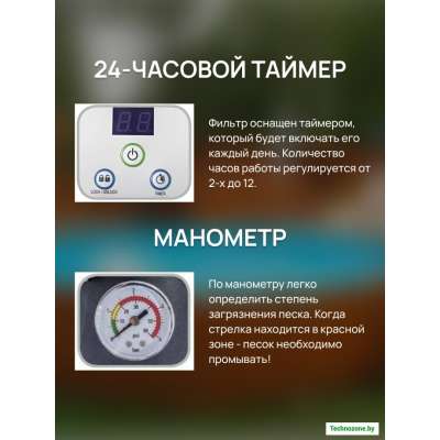 Фильтр-насос песочный Хлорогенератор Intex 26676 Песок кварцевый в комплекте