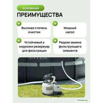 Фильтр-насос песочный Хлорогенератор Intex 26676 Песок кварцевый в комплекте
