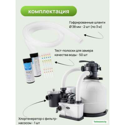 Фильтр-насос песочный Хлорогенератор Intex 26676 Песок кварцевый в комплекте