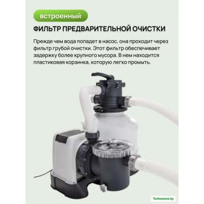 Фильтр-насос песочный Хлорогенератор Intex 26676 Песок кварцевый в комплекте