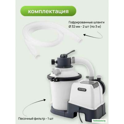 Фильтр-насос песочный Intex 26642 Песок кварцевый в комплекте