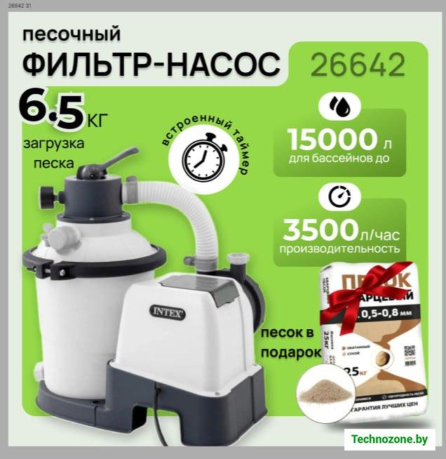 товар-99508